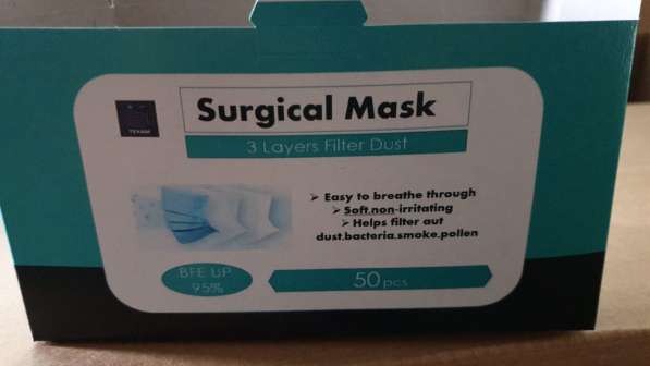 Продаем качественные трехслойные медицинские маски