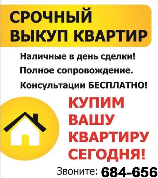 Профессиональные услуги по недвижимости в Ярославле фото 14