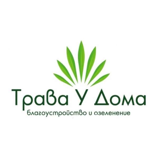 Рассчитска участка