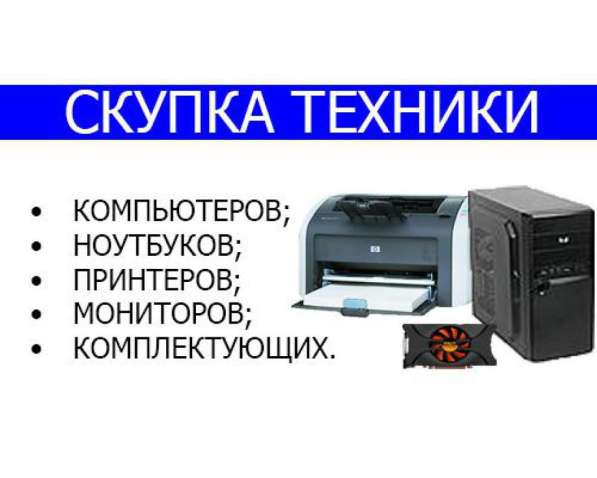 Куплю игровые приставки