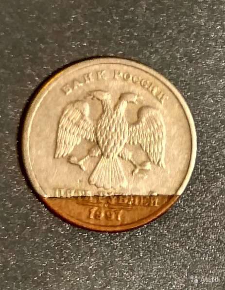Монета с заводским браком в Перми