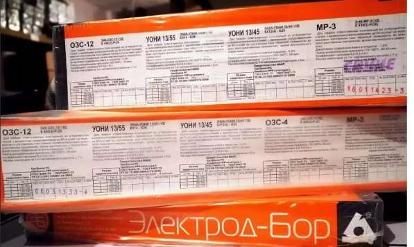 Электроды оптом в Москве