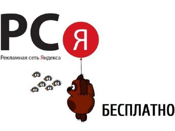 Настрою поток клиентов из интернета БЕСПЛАТНО в Асбесте фото 4