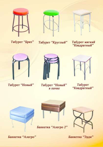 Мебель металлокаркас готовая и назаказ в Иркутске фото 10