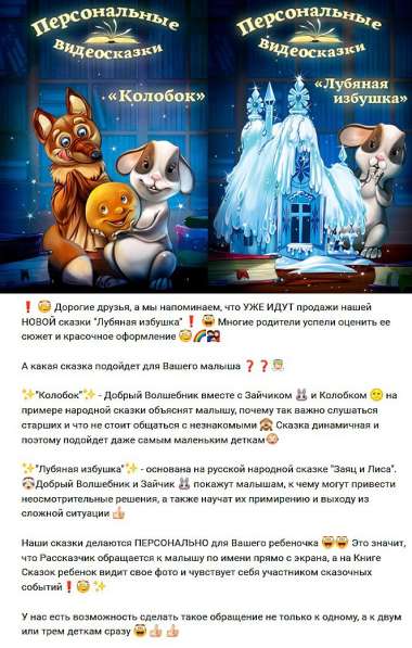 Видеопоздравление в Екатеринбурге