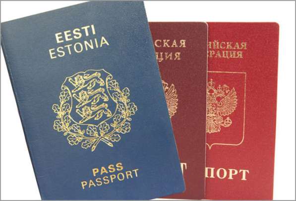 Услуги по оформлению паспорта Эстонии в Москве