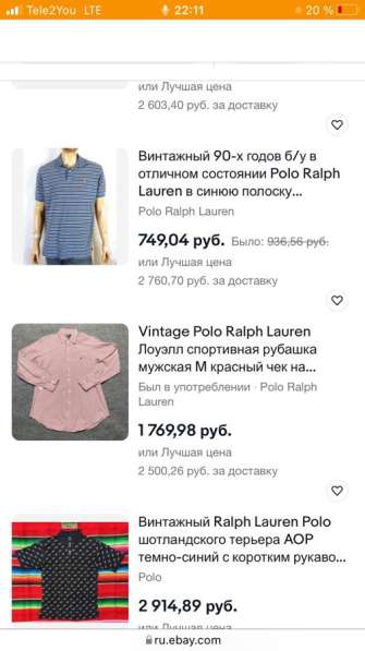 Оригинальная Рубашка Ralph Lauren в Геленджике фото 5