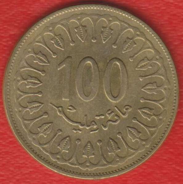 Тунис 100 миллимов 2008 г.