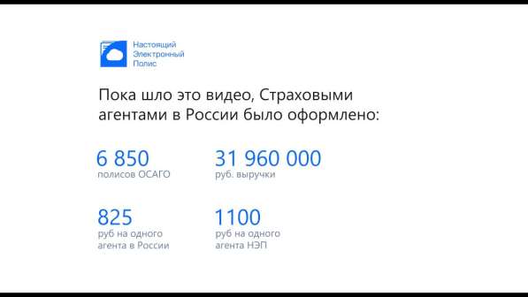 Менеджер по развитию агентской сети