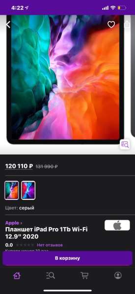 Ipadpro2020，12.9，1TB в Москве