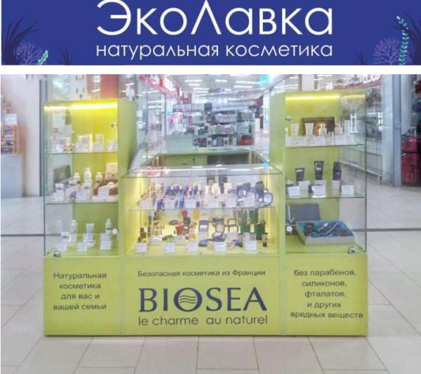 Открываем эко магазин в Екатеринбурге фото 3