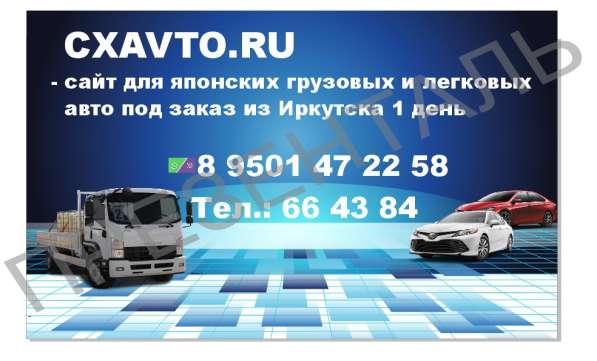 Оформление и брендирование самоклеющейся пленкой в Иркутске фото 15