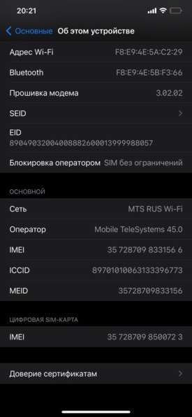 IPhone XS Max 64gb в Мытищи фото 4