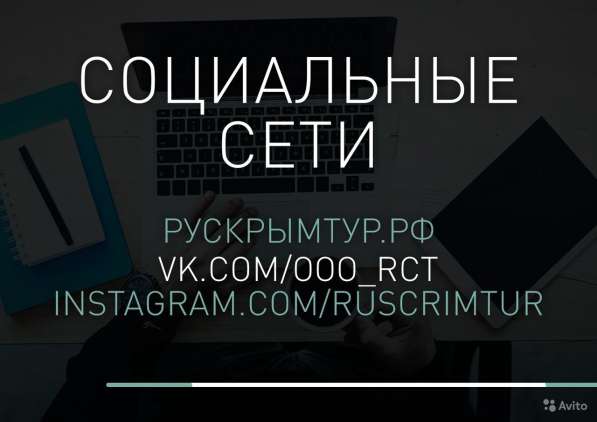 Туристический бизнес в Анапе фото 10
