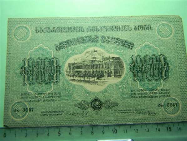 Банкнота. Грузинская ССР,5000 рублей, после ноября 1921г, F в фото 3