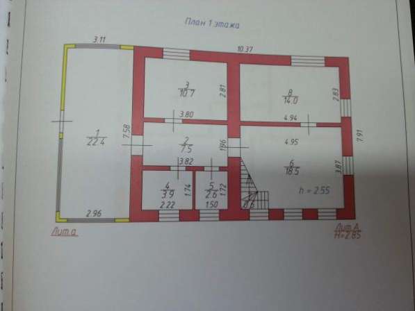 Дом 143 м2 на участке 7 соток в Раменское фото 4