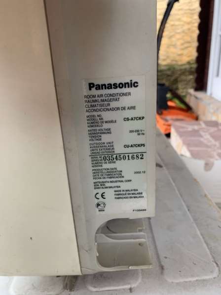 Кондиционер Mcquay в Москве фото 7