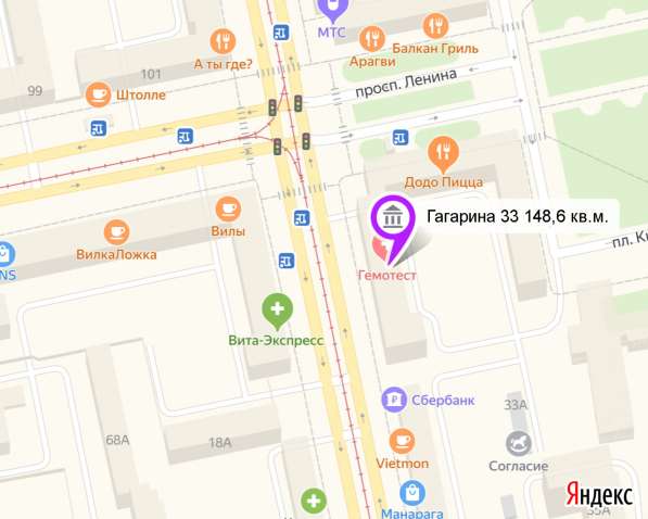 Аренда Гагарина 33 - 148,6 кв. м в Екатеринбурге фото 3
