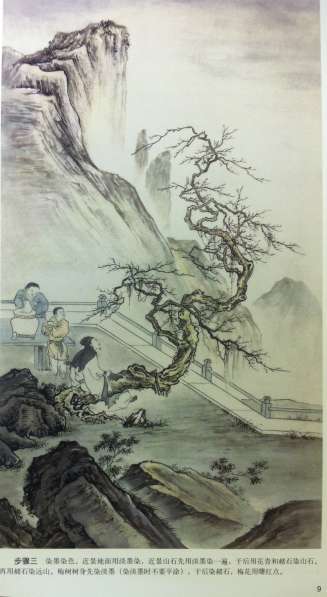Японсая и Китайская живопись в Красногорске фото 5