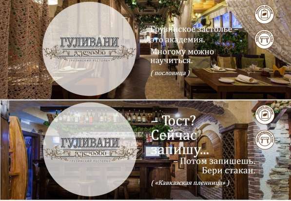 Доставка еды из ресторана в Екатеринбурге в Екатеринбурге