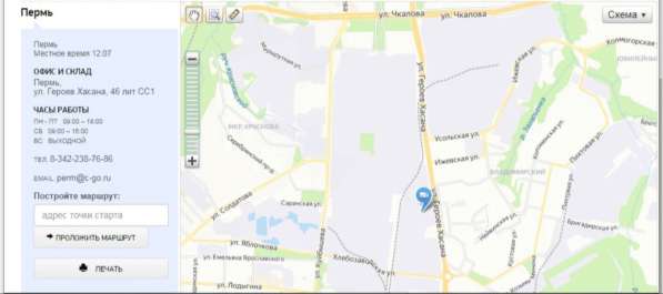 Ответственное хранение на складе в Казани фото 3