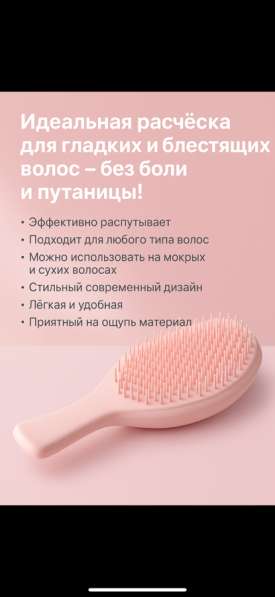 Карточки для WB в Москве
