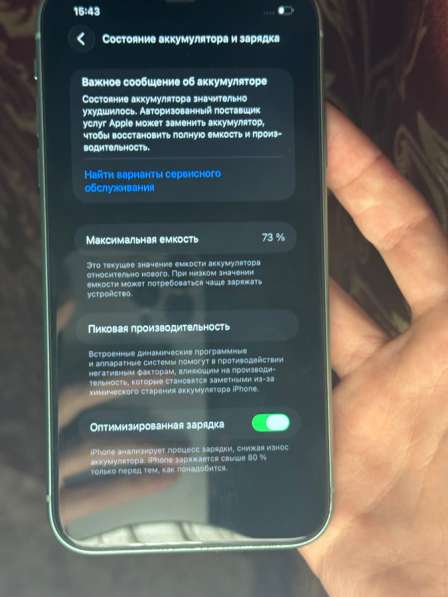 Iphone 11, 128GB в Челябинске