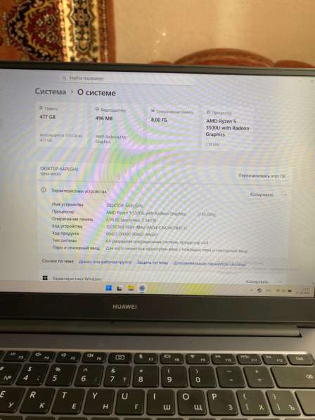Ноутбук HUAWEI MateBook в Барнауле фото 4