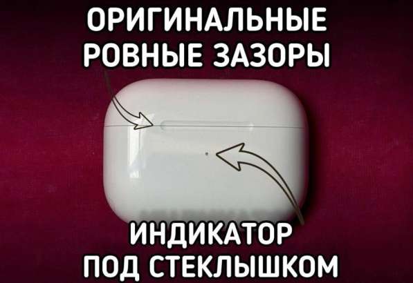 AirPods Pro2 в Москве фото 7