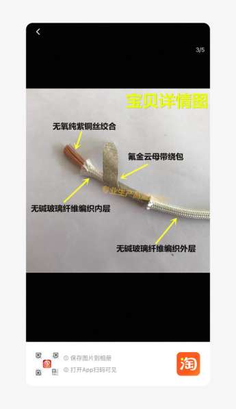 Греющий кабель для прогрева бетона в Москве фото 4