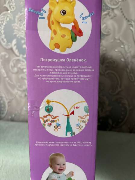 Музыкальная карусель с подсветкой в Екатеринбурге