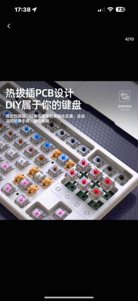 Проводная механическая игровая клавиатура в Москве фото 3