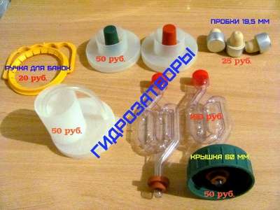 Бутыли 22, 15, 10, 5, 4.5, 3, 2, 1 литр в Петрозаводске фото 4