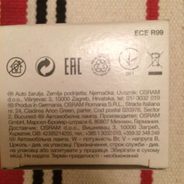 Bixenon Osram новая 1шт FRG в Балашихе