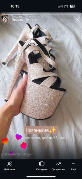 Стрипы, туфли для танцев