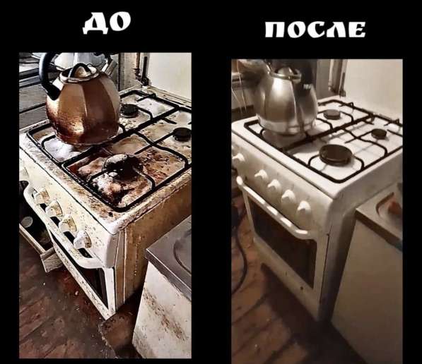 Уборка помещений в Москве фото 3