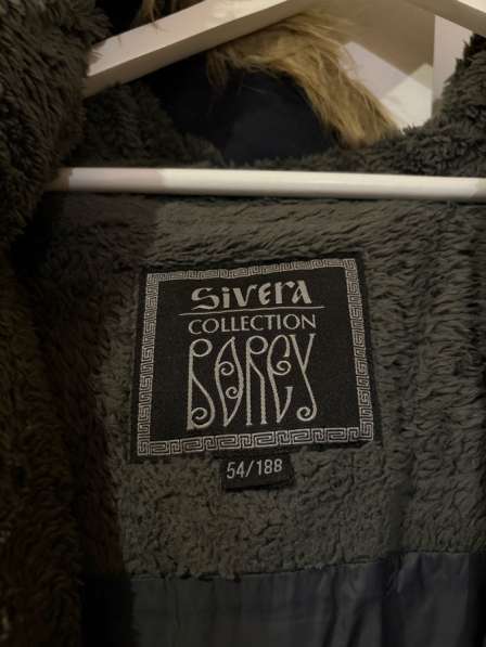 Пуховик мужской SIVERA в Москве фото 3