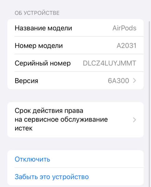 Наушники apple airpods 2 оригинал в Вологде фото 3