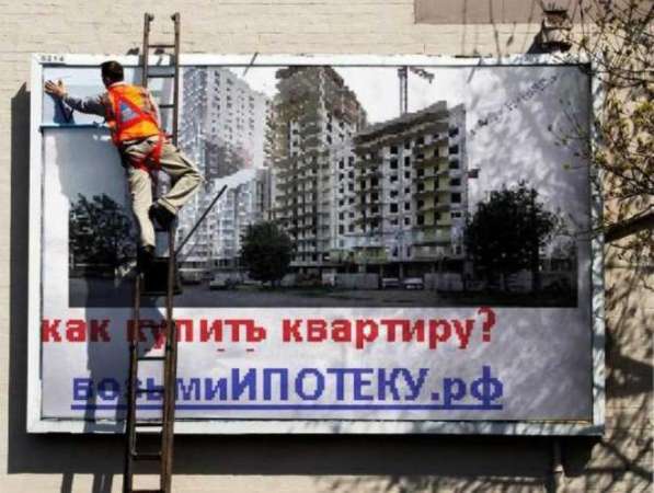 Продаются эксклюзивные бизнес-домены. мойГород москва в Москве фото 3