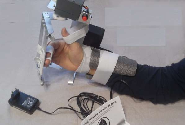 Тренажер для рук