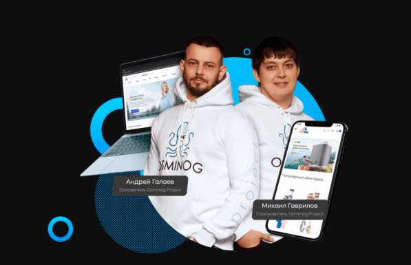 Студия автоматизации OSMINOG Project в Москве фото 3