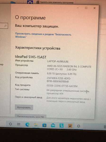 Ноутбук Lenovo ideapad S145 в Красноярске фото 3