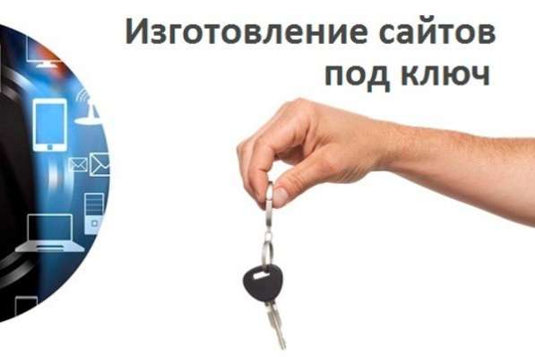 Создам качественный продающий Landing Page под ключ