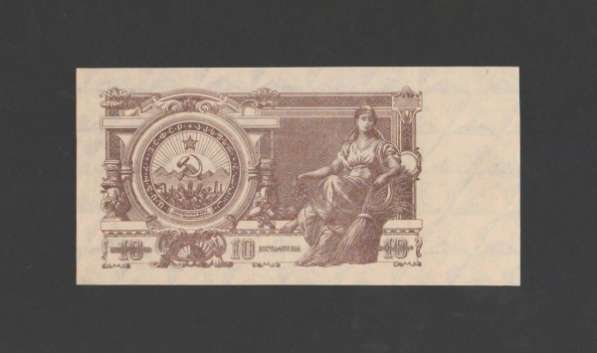 Старые бумажные деньги России и СССР-куплю в Москве фото 6