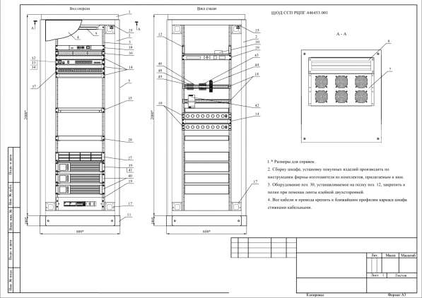 Слаботочные системы в Москве фото 23