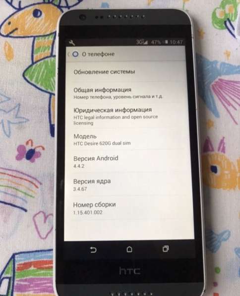 HTC Desire 620G dual sim в Одинцово фото 3