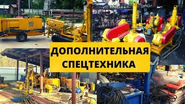 Продам бизнес на бурении: Геотехника + база. 2-5 млрд выручк в Москве фото 5