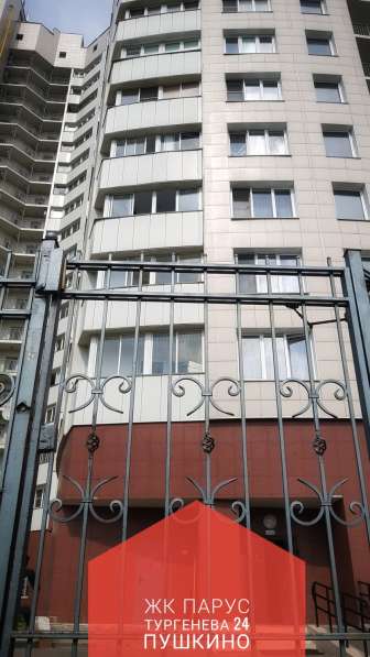 Двухкомнатная квартира в Пушкино в Пушкино