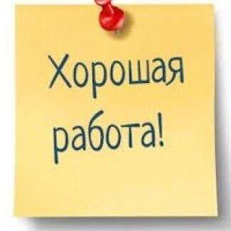 Администратор Инстограмм