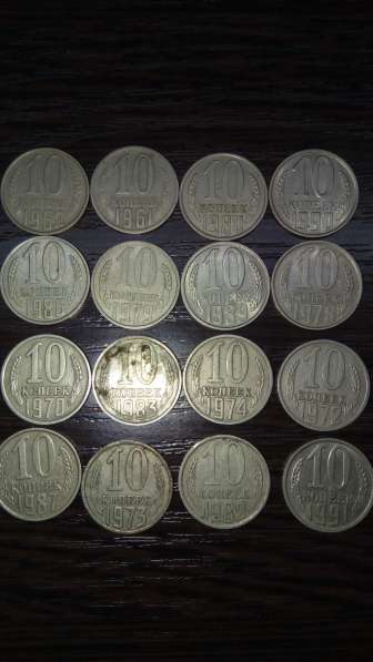 Советские монеты в Екатеринбурге фото 4